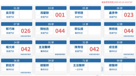 NTUH Clinic Queue Automation with n8n + Telegram