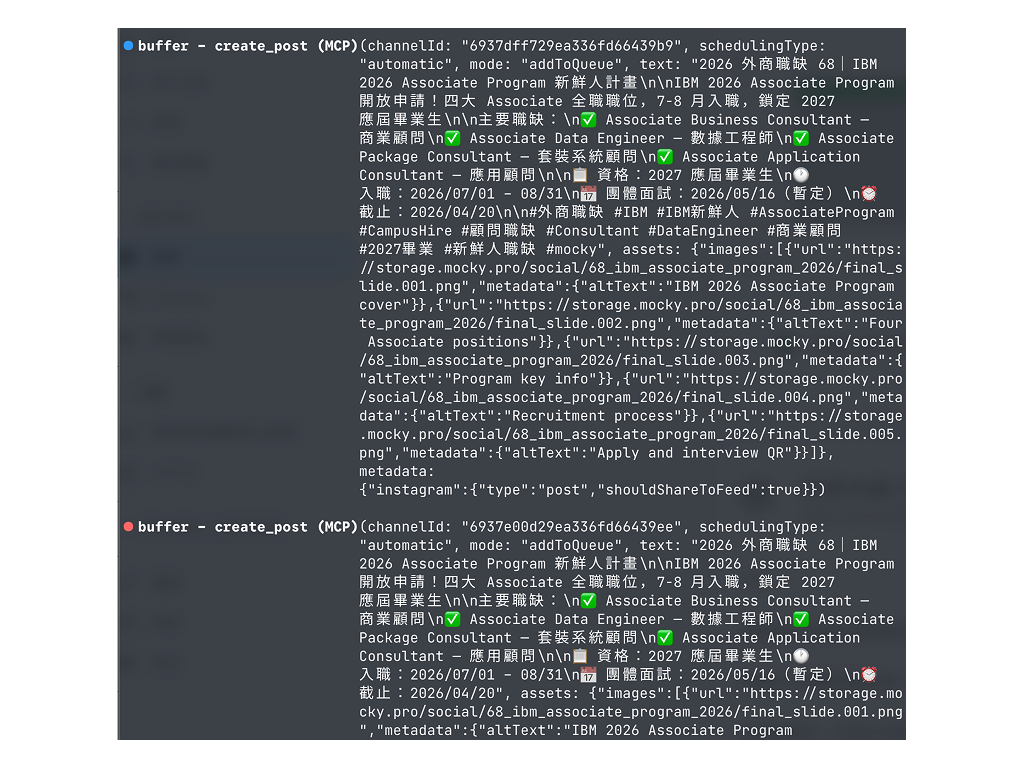 Claude Code calling Buffer MCP's create_post directly — passing copy, image URLs, and scheduled time