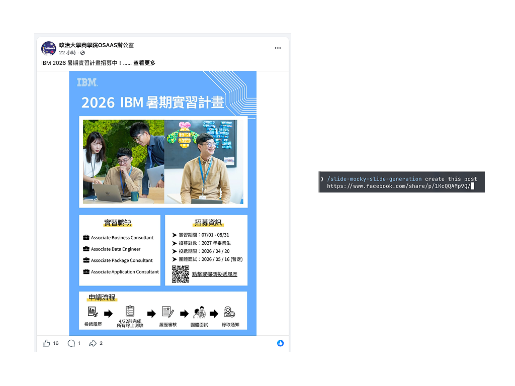 Picking a job posting from a Facebook group and triggering slide generation with a slash command