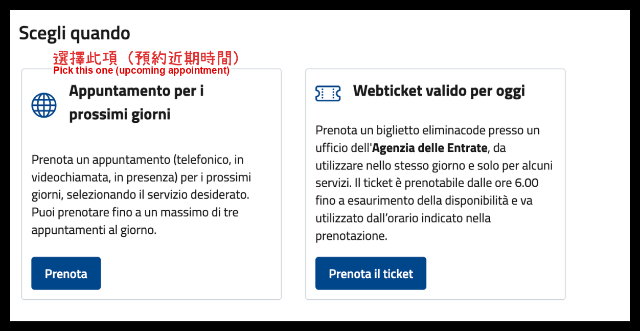 選擇 Appuntamento per i prossimi giorni