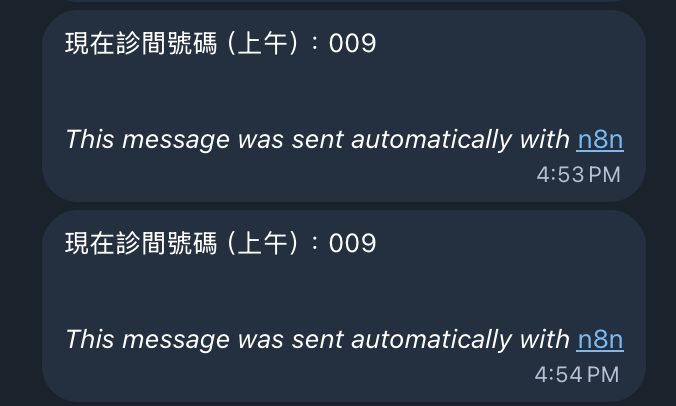 Telegram 推播結果